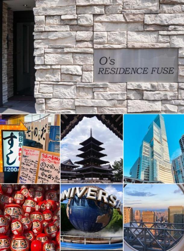 F House Os Residence S3 大阪市 エクステリア 写真